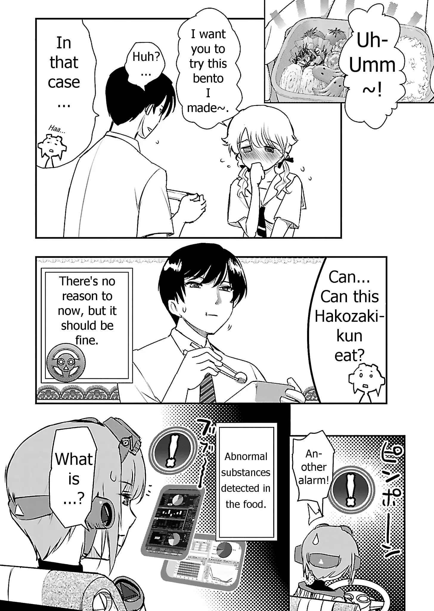 Super Cartesian Theater - Chapter 4: Mekuri, After Love