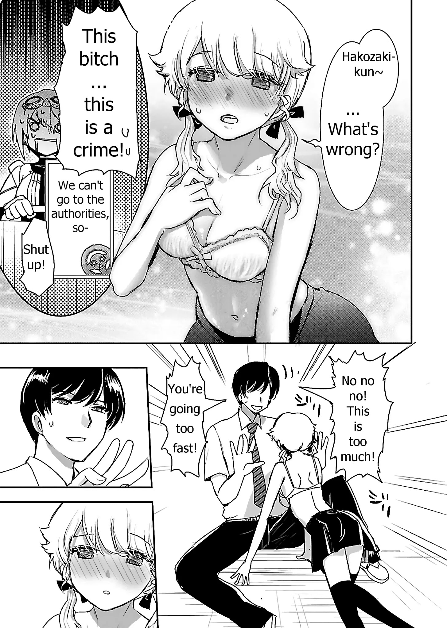 Super Cartesian Theater - Chapter 4: Mekuri, After Love