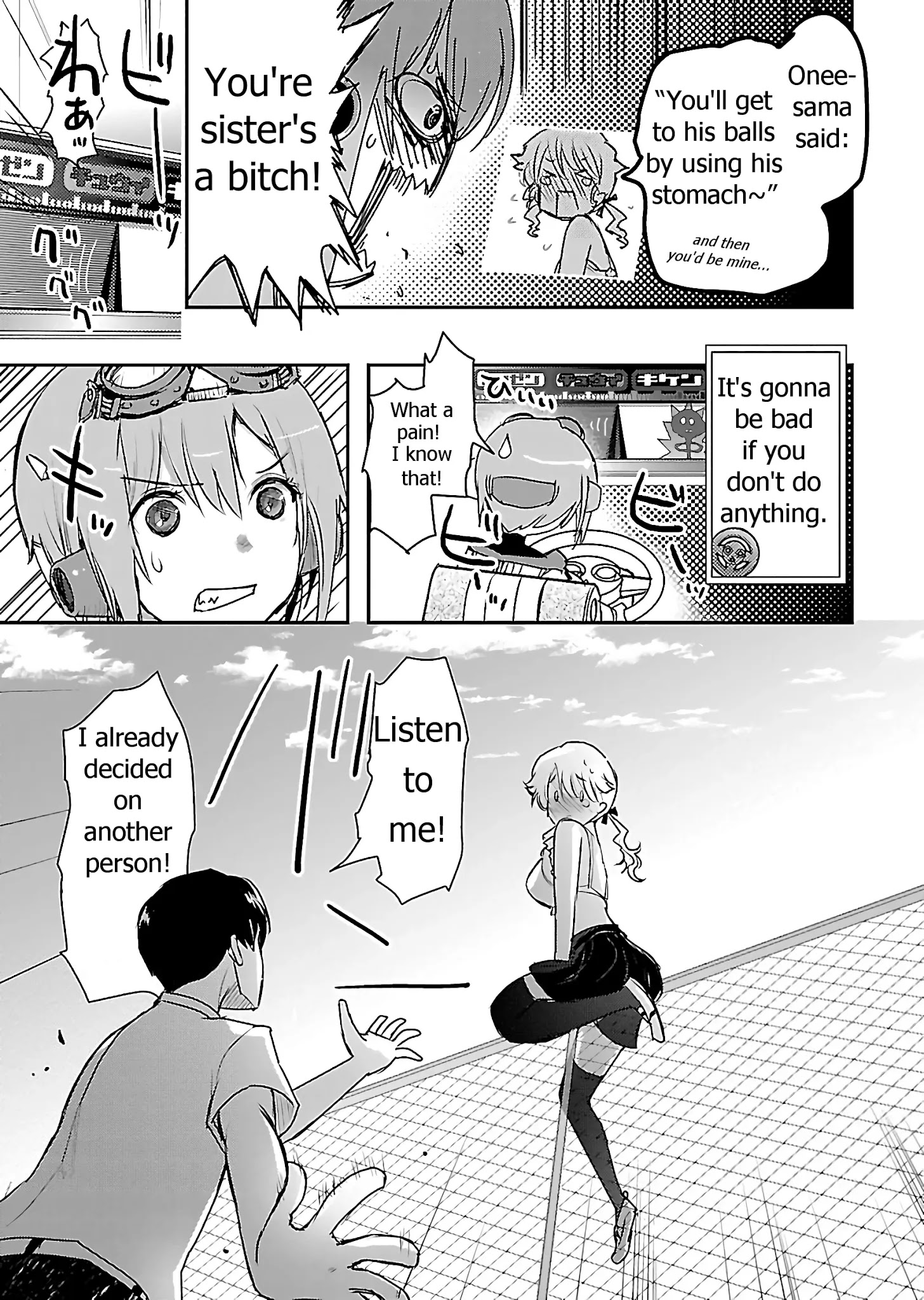 Super Cartesian Theater - Chapter 4: Mekuri, After Love