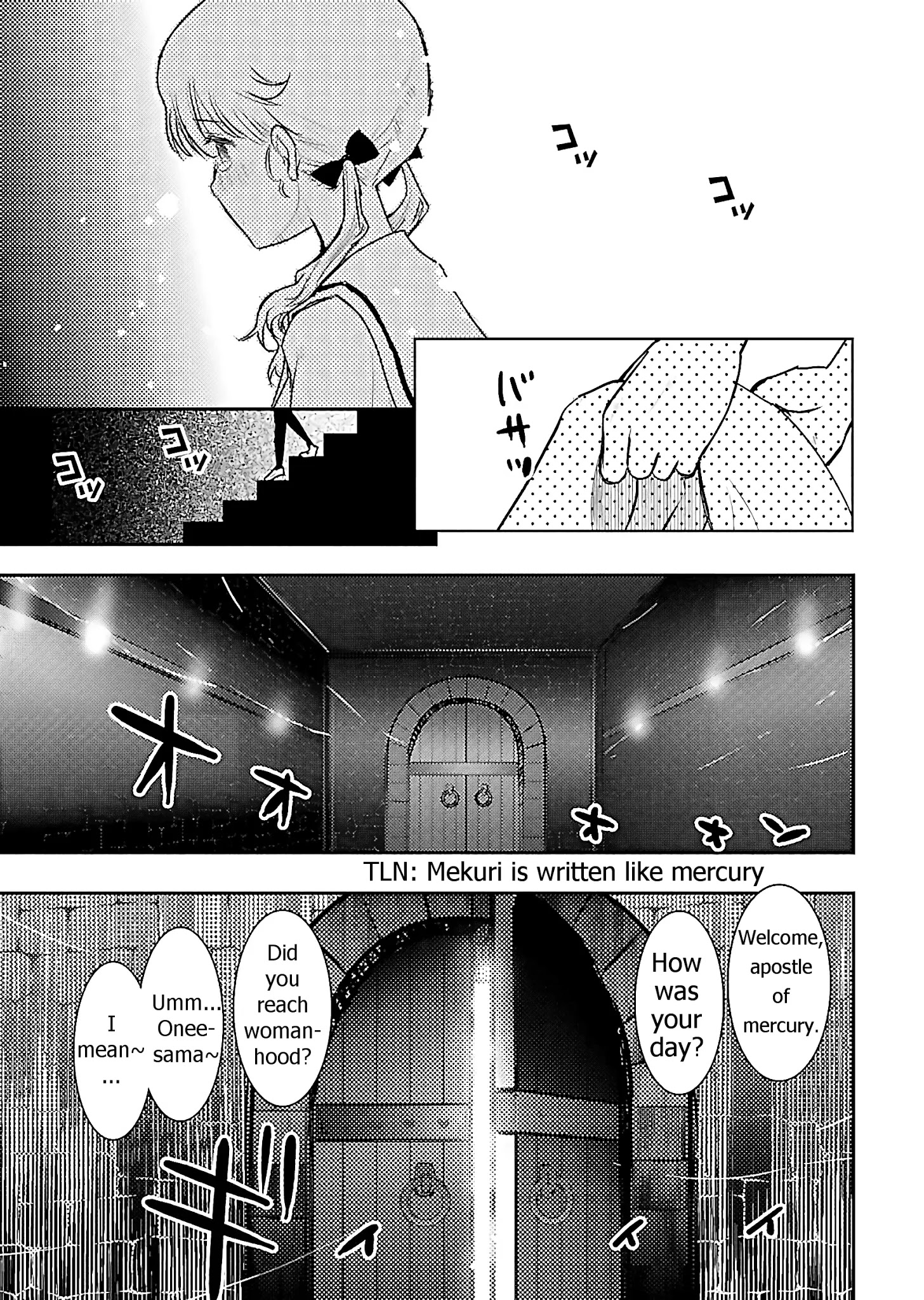 Super Cartesian Theater - Chapter 4: Mekuri, After Love