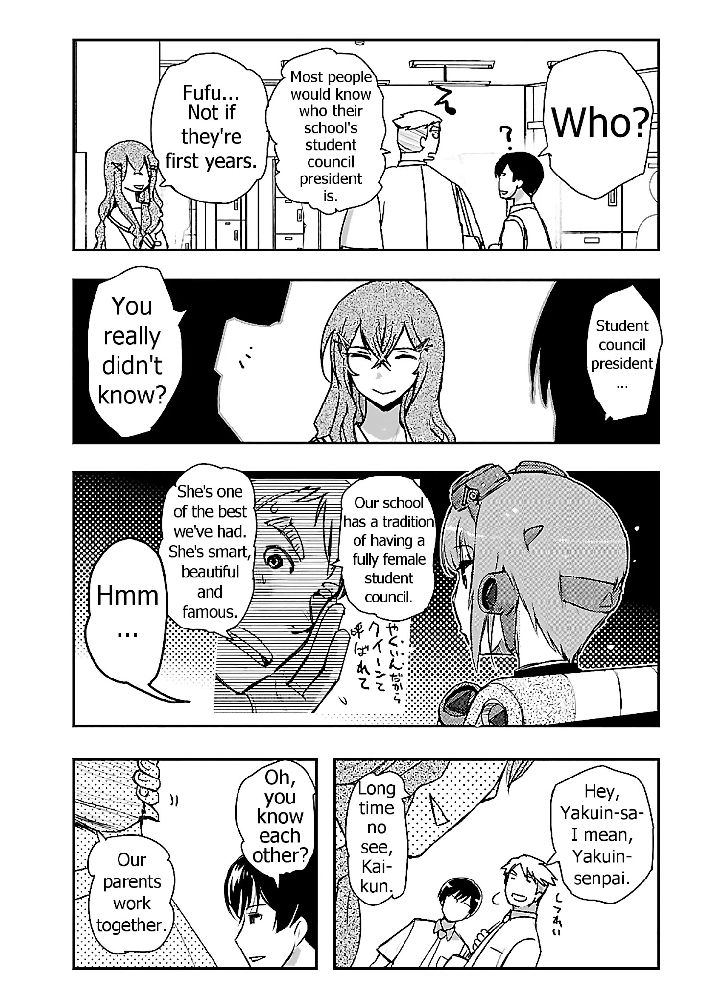 Super Cartesian Theater - Chapter 5: Student Council President