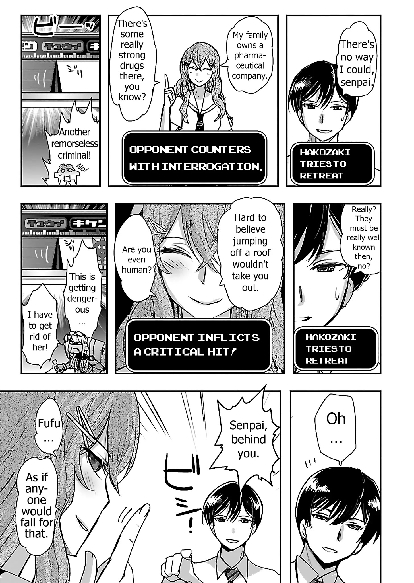 Super Cartesian Theater - Chapter 5: Student Council President