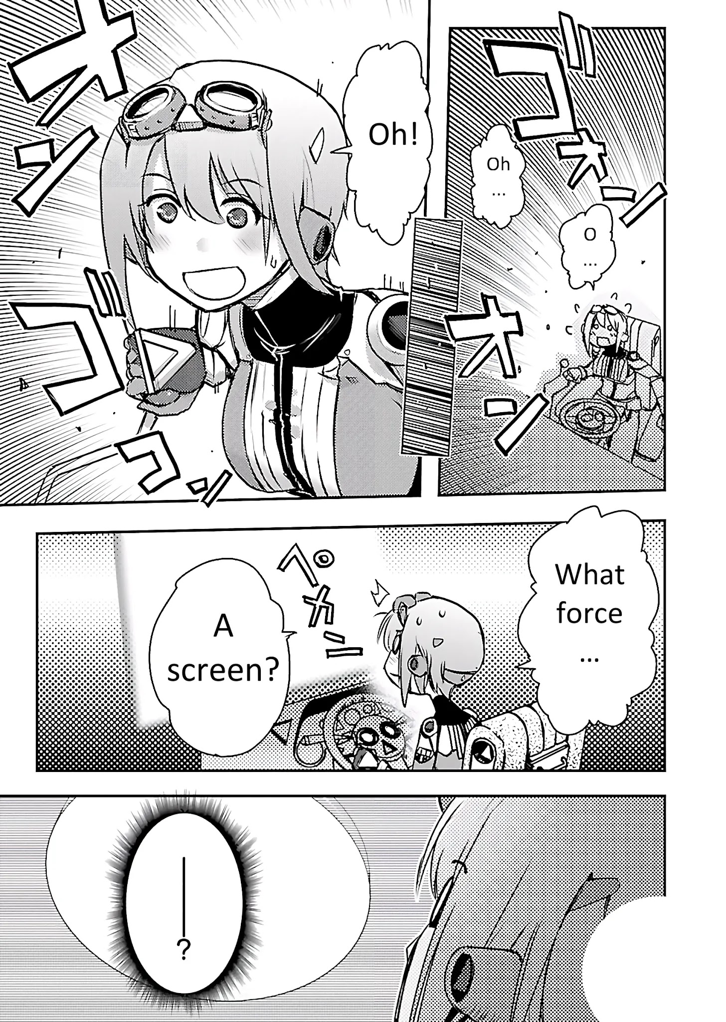 Super Cartesian Theater - Chapter 1: Haruru In Her Boyfriend's Room