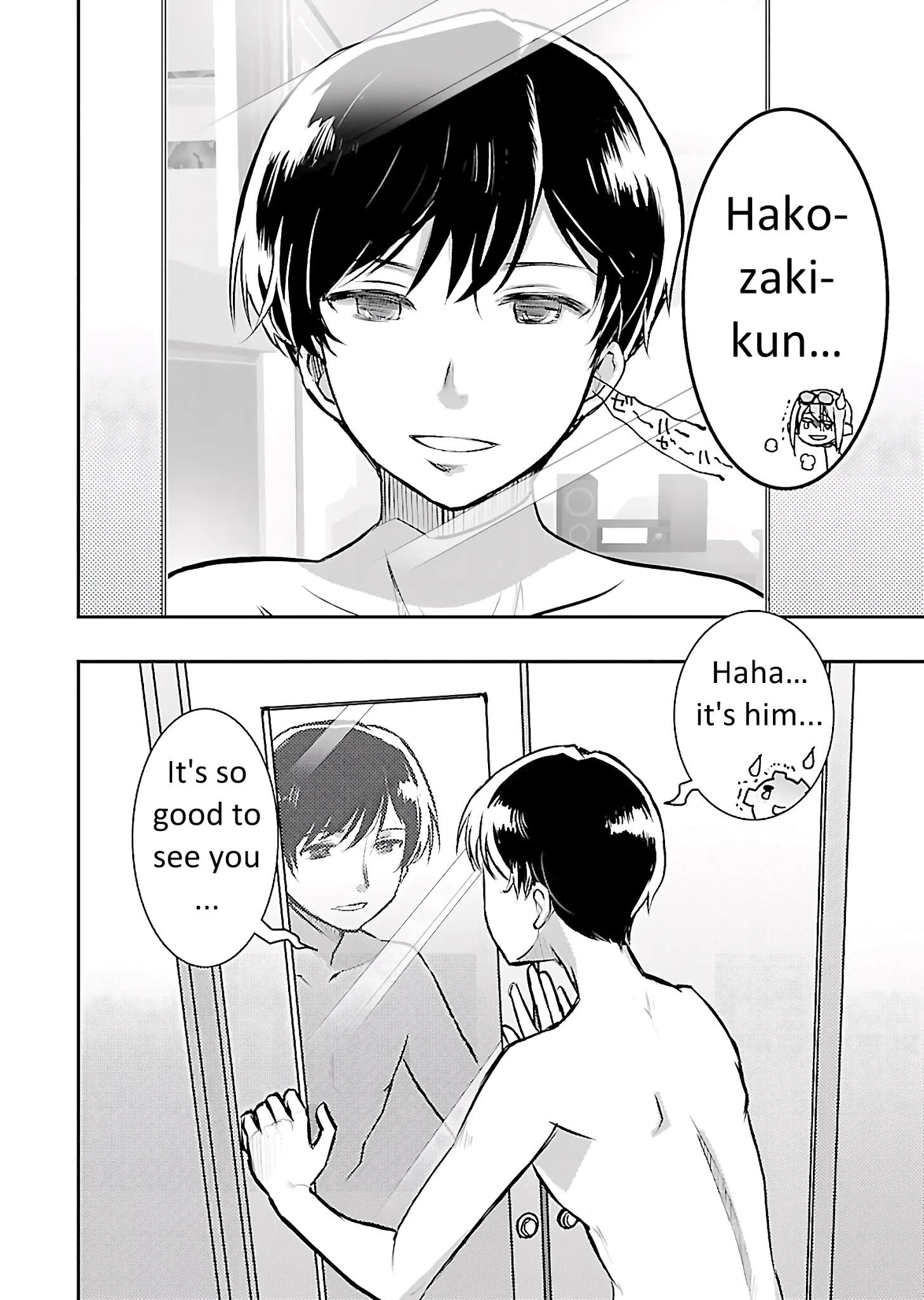 Super Cartesian Theater - Chapter 1: Haruru In Her Boyfriend's Room