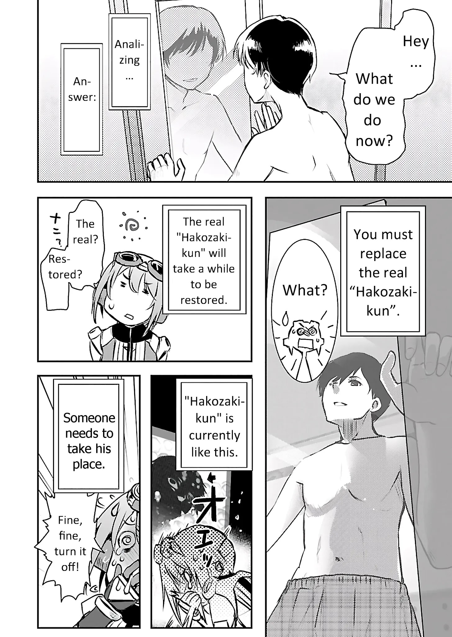 Super Cartesian Theater - Chapter 1: Haruru In Her Boyfriend's Room