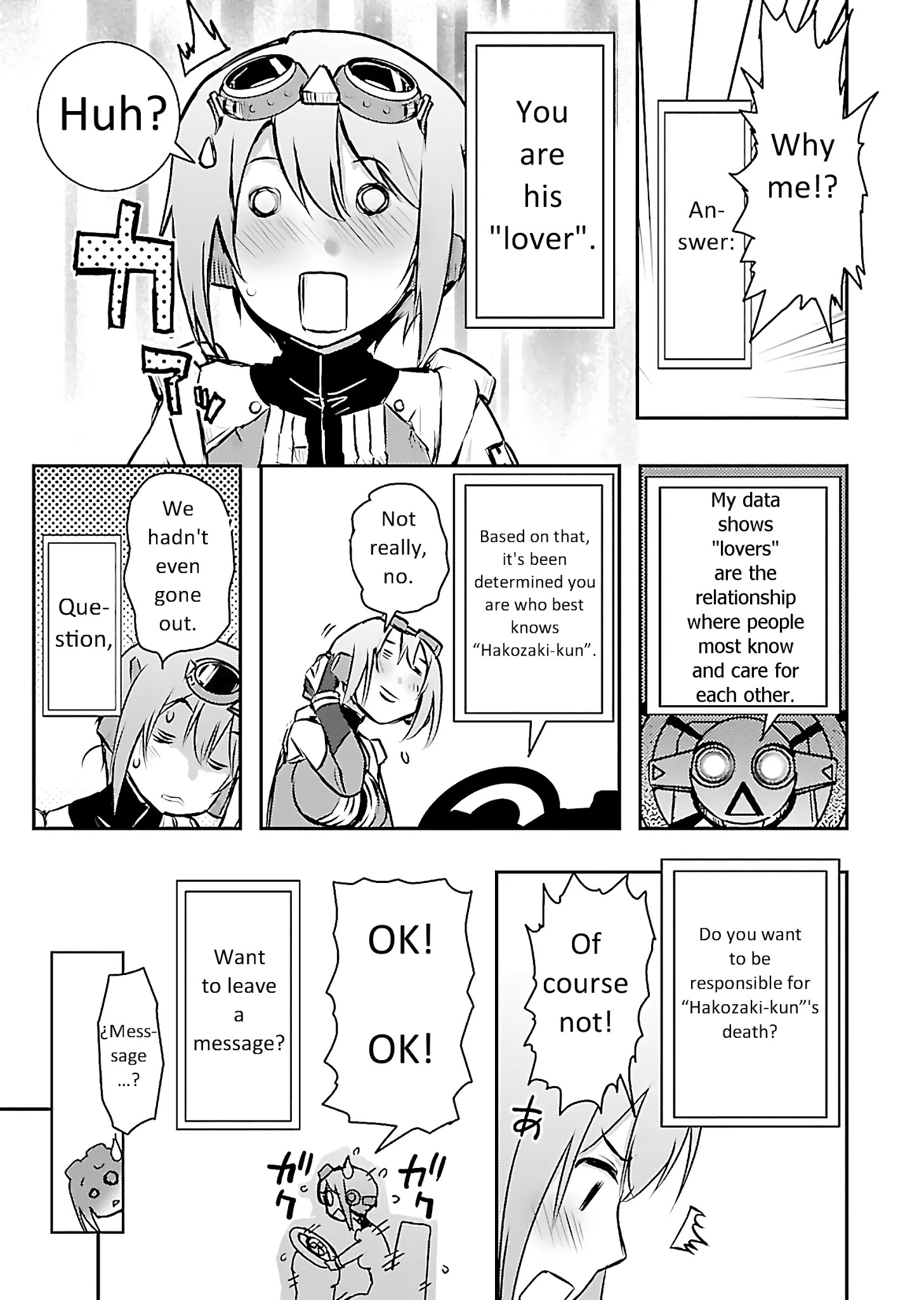 Super Cartesian Theater - Chapter 1: Haruru In Her Boyfriend's Room