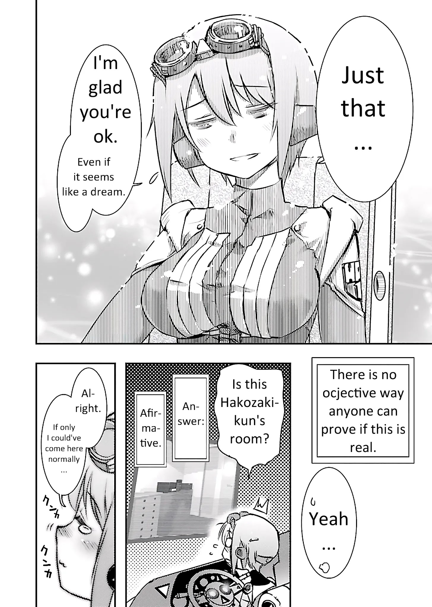 Super Cartesian Theater - Chapter 1: Haruru In Her Boyfriend's Room