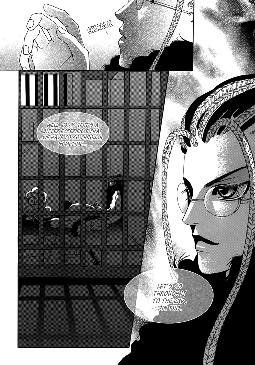 Sm Hunter - Chapter 36: Kak