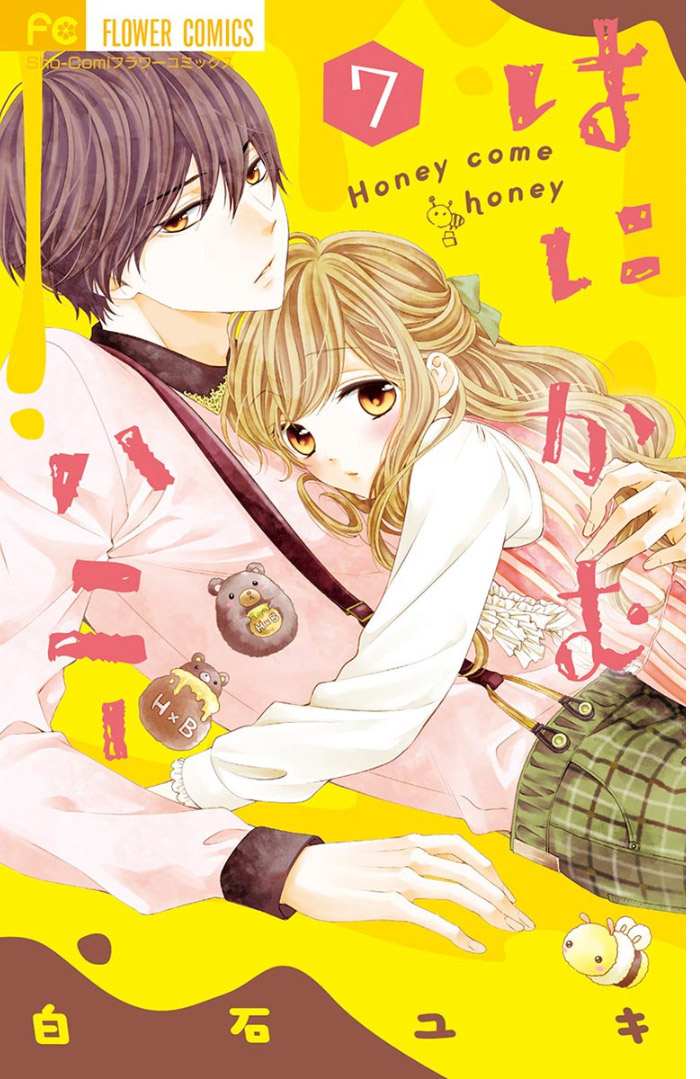 Honey Come Honey - Chapter 37