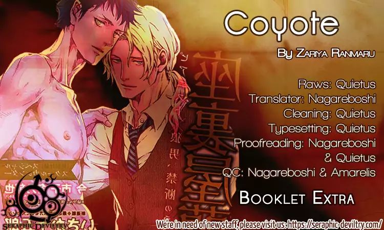 Coyote (Zariya Ranmaru) - Chapter 6