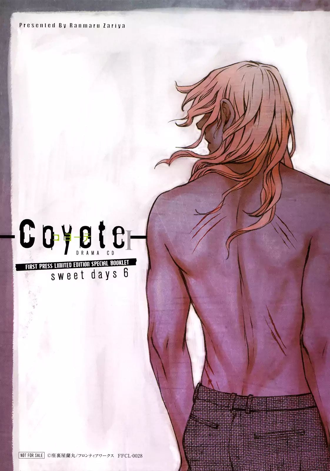 Coyote (Zariya Ranmaru) - Chapter 6