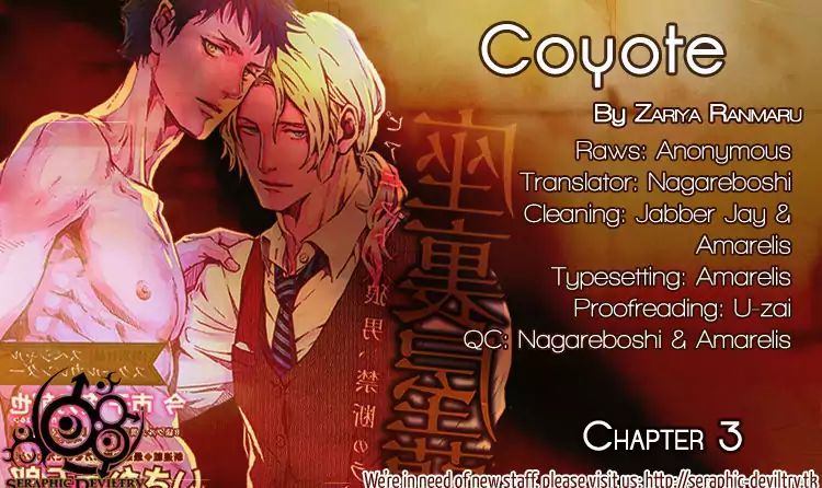 Coyote (Zariya Ranmaru) - Chapter 3