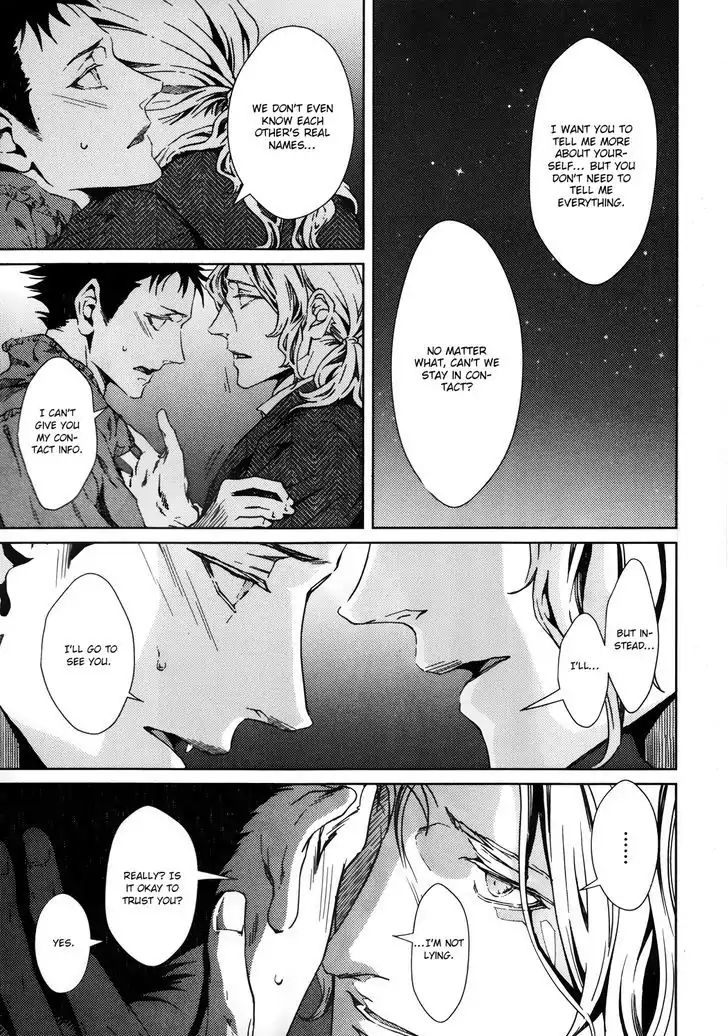 Coyote (Zariya Ranmaru) - Chapter 3