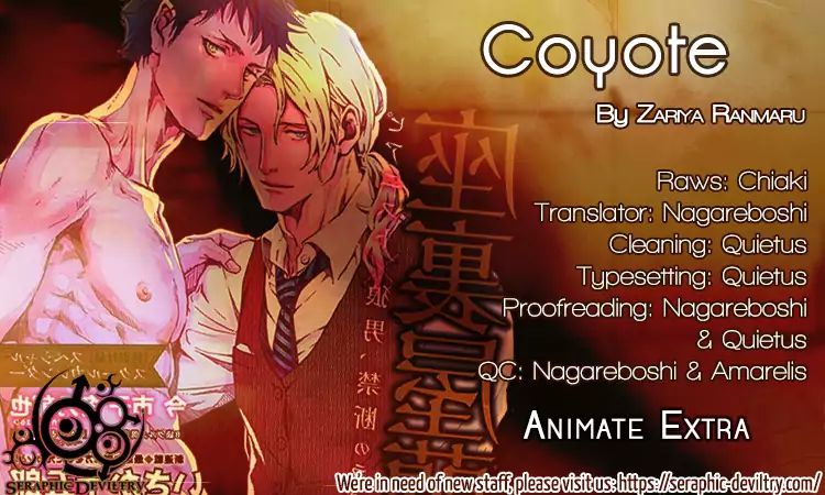 Coyote (Zariya Ranmaru) - Chapter Extra