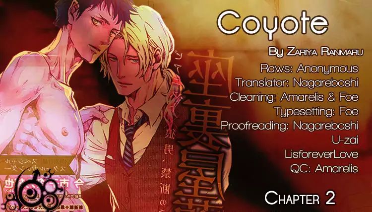 Coyote (Zariya Ranmaru) - Chapter 2