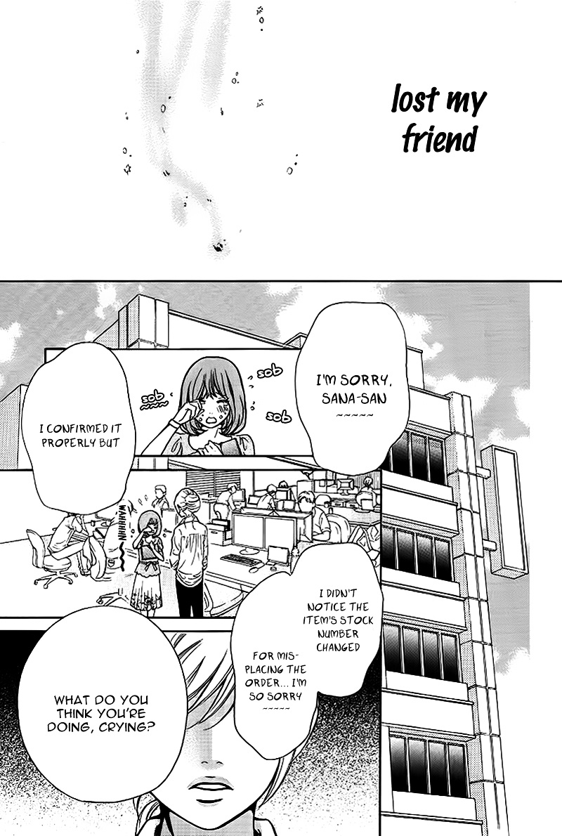 Tomodachi, Nanoni – Friend, Yet - Chapter Ibi-Manga : [Oneshot]