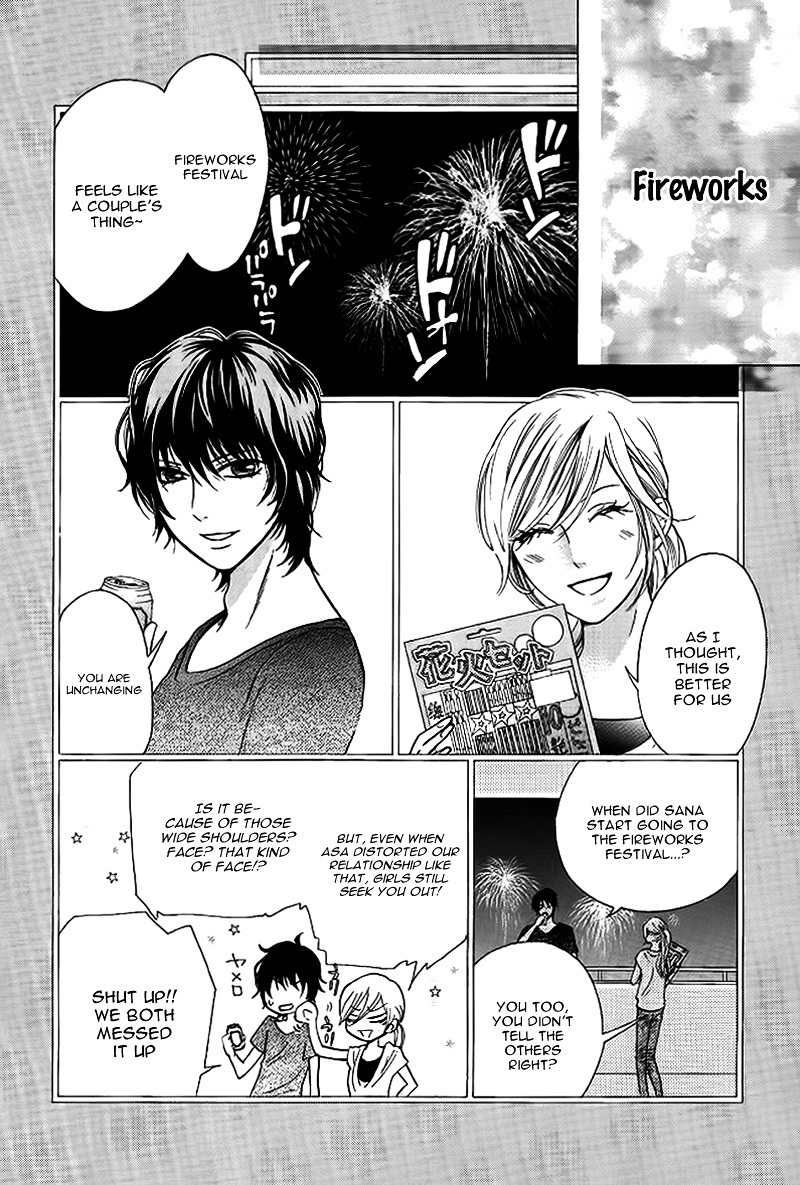 Tomodachi, Nanoni – Friend, Yet - Chapter Ibi-Manga : [Oneshot]