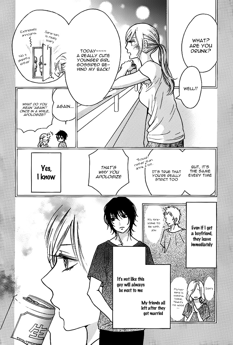 Tomodachi, Nanoni – Friend, Yet - Chapter Ibi-Manga : [Oneshot]