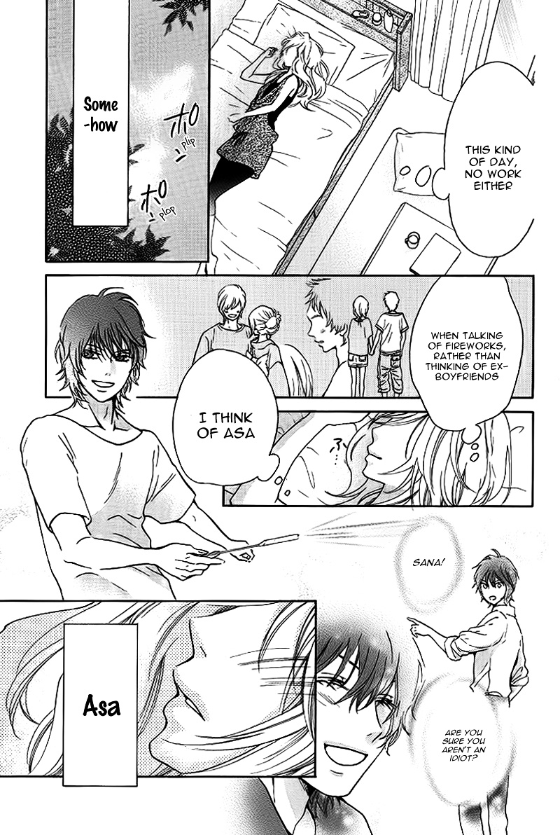 Tomodachi, Nanoni – Friend, Yet - Chapter Ibi-Manga : [Oneshot]