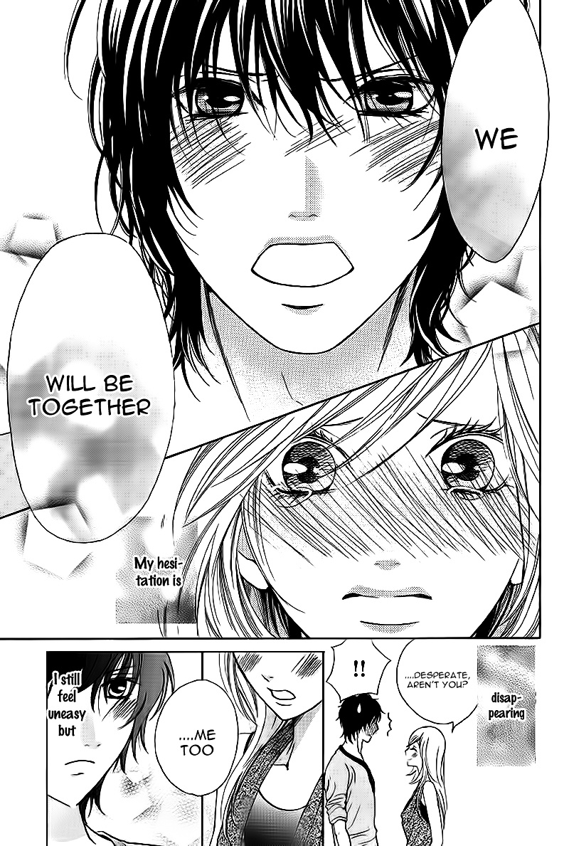 Tomodachi, Nanoni – Friend, Yet - Chapter Ibi-Manga : [Oneshot]