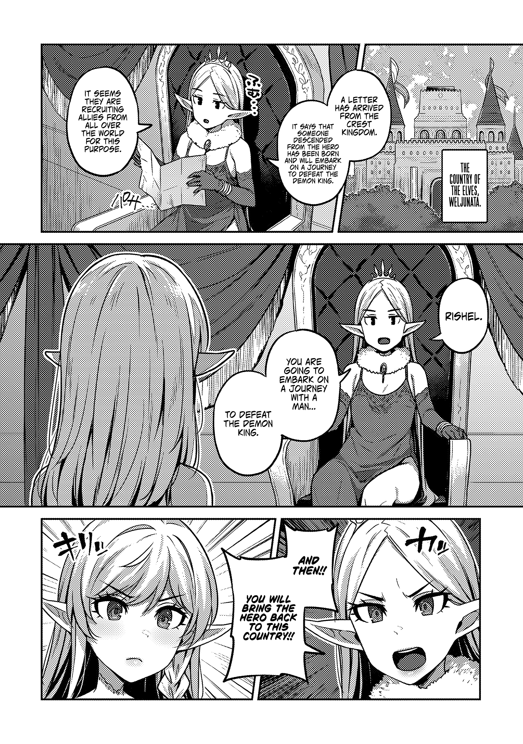 Doutei Yuusha No Harem Maou Toubatsuki - Chapter 1