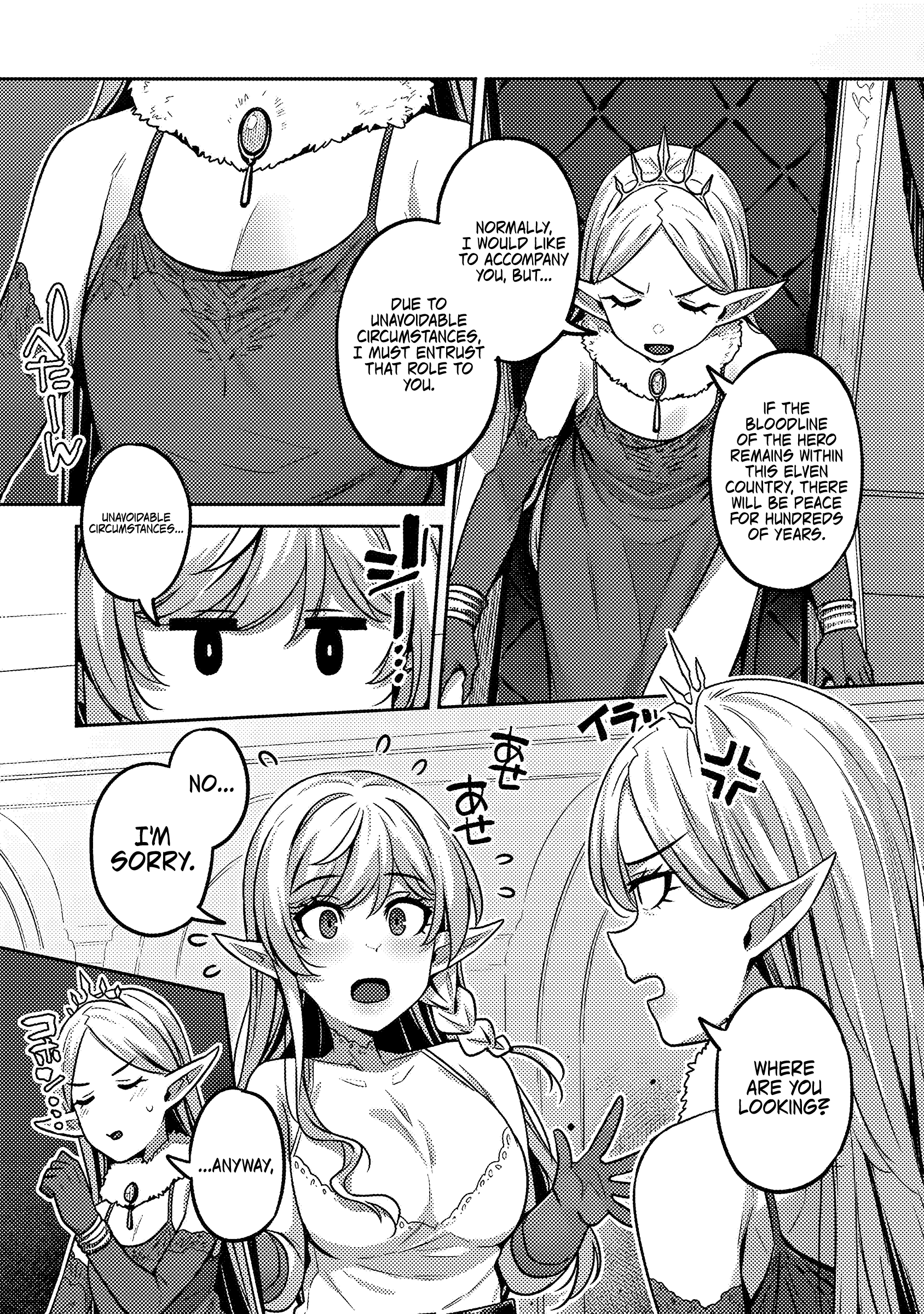 Doutei Yuusha No Harem Maou Toubatsuki - Chapter 1