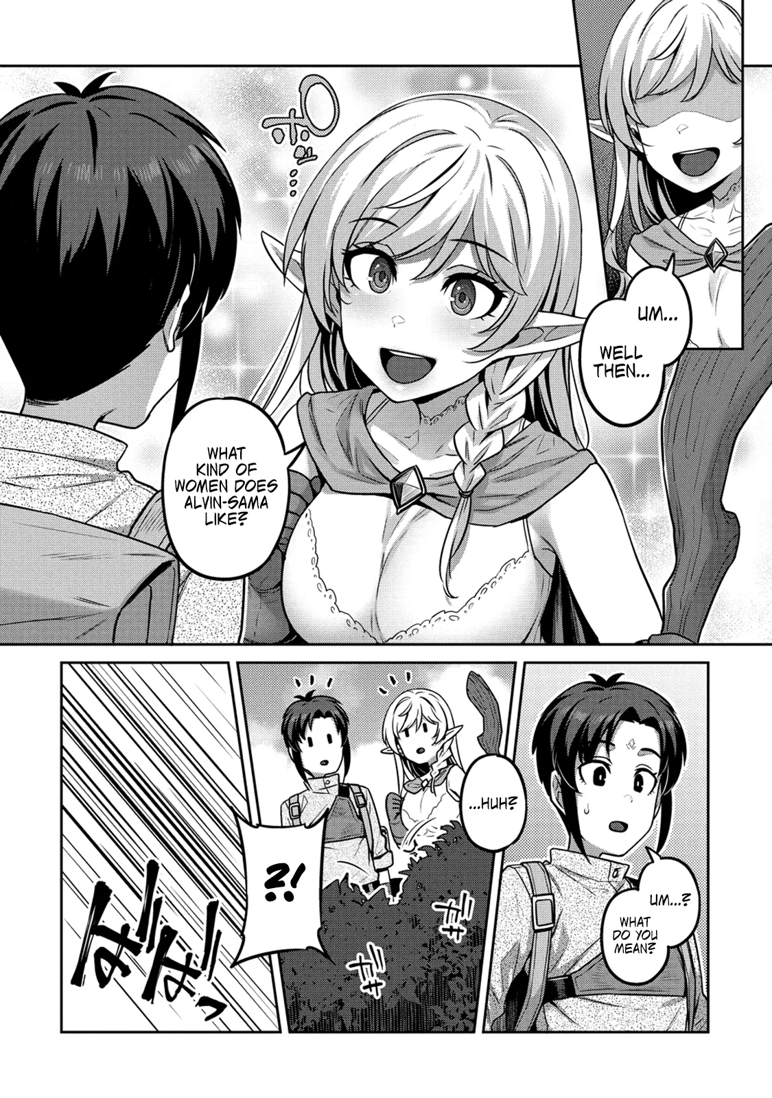 Doutei Yuusha No Harem Maou Toubatsuki - Chapter 2