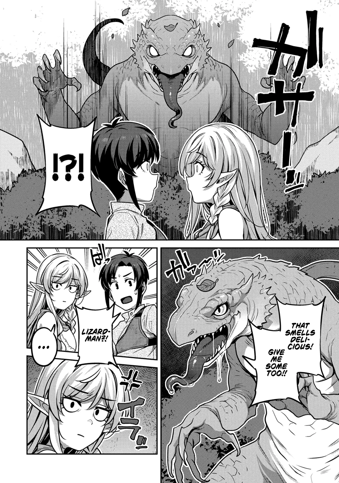 Doutei Yuusha No Harem Maou Toubatsuki - Chapter 2