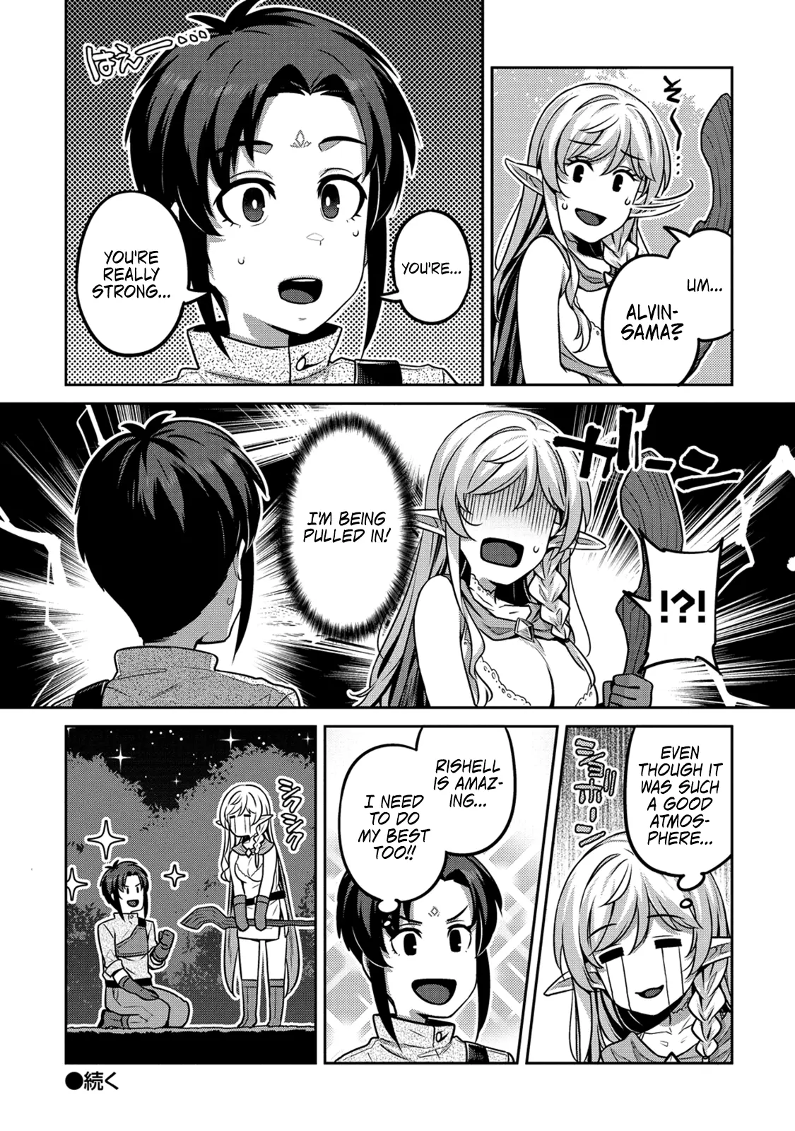 Doutei Yuusha No Harem Maou Toubatsuki - Chapter 2