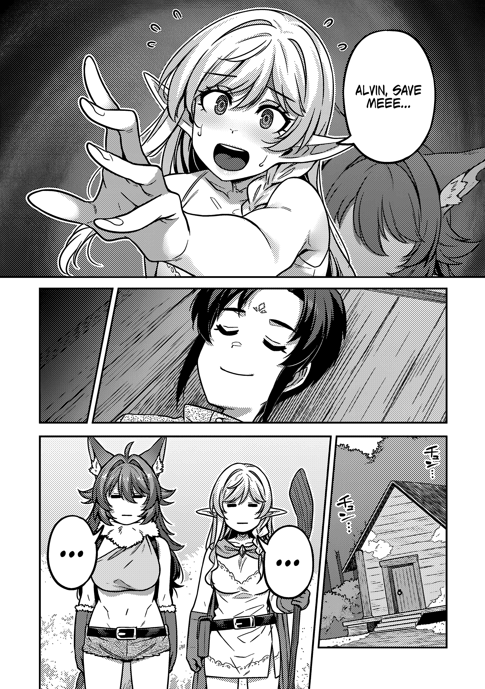 Doutei Yuusha No Harem Maou Toubatsuki - Chapter 3