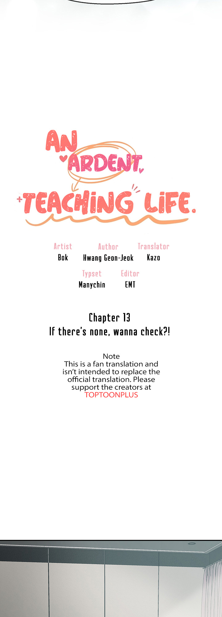 An Ardent Teaching Life - Chapter 13: If There’s None, Wanna Check?!