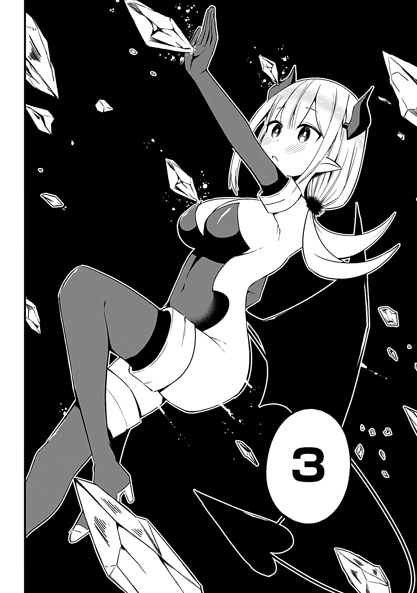 The Serious Succubus Hiragi-San - Chapter 30