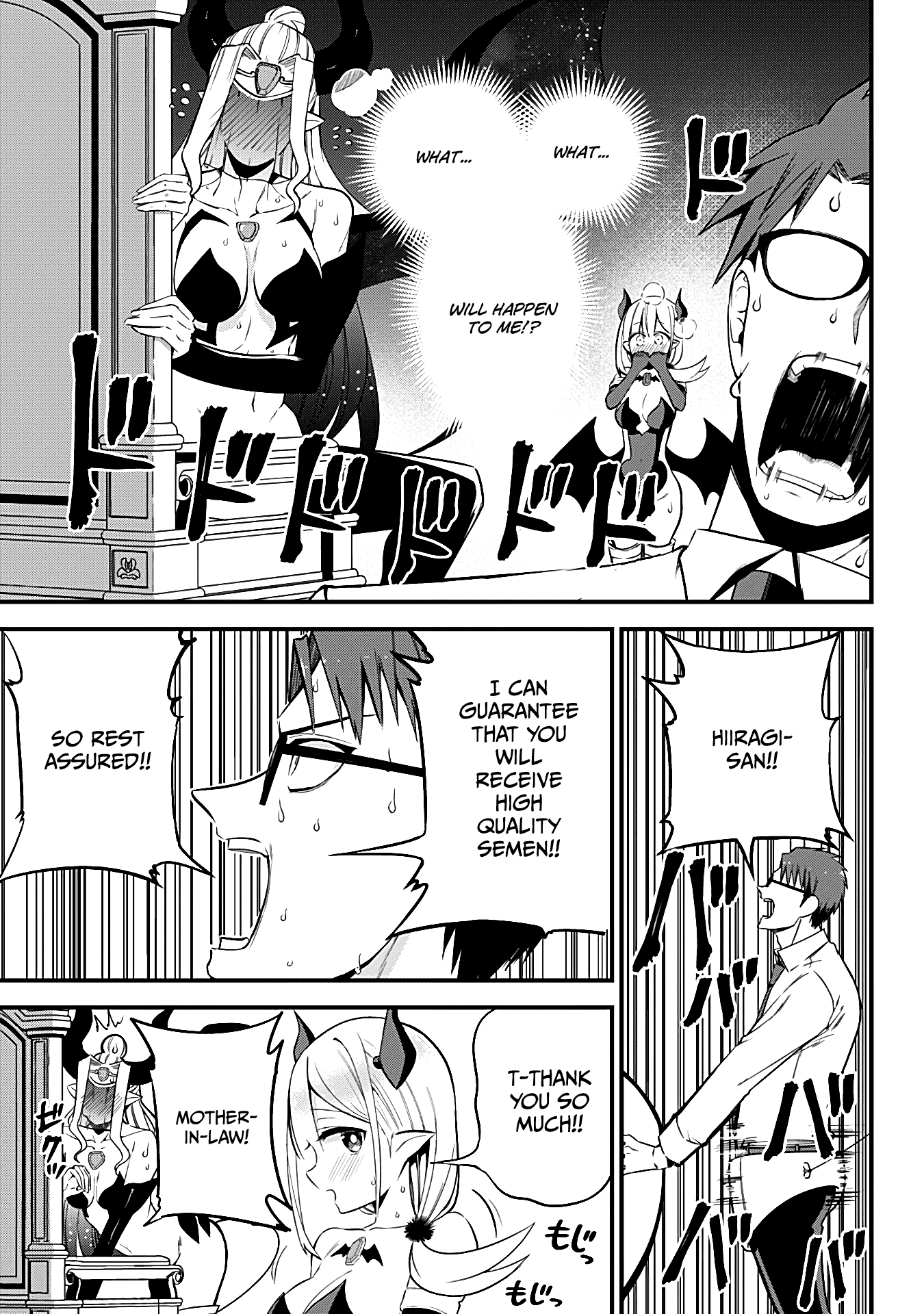 The Serious Succubus Hiragi-San - Chapter 33