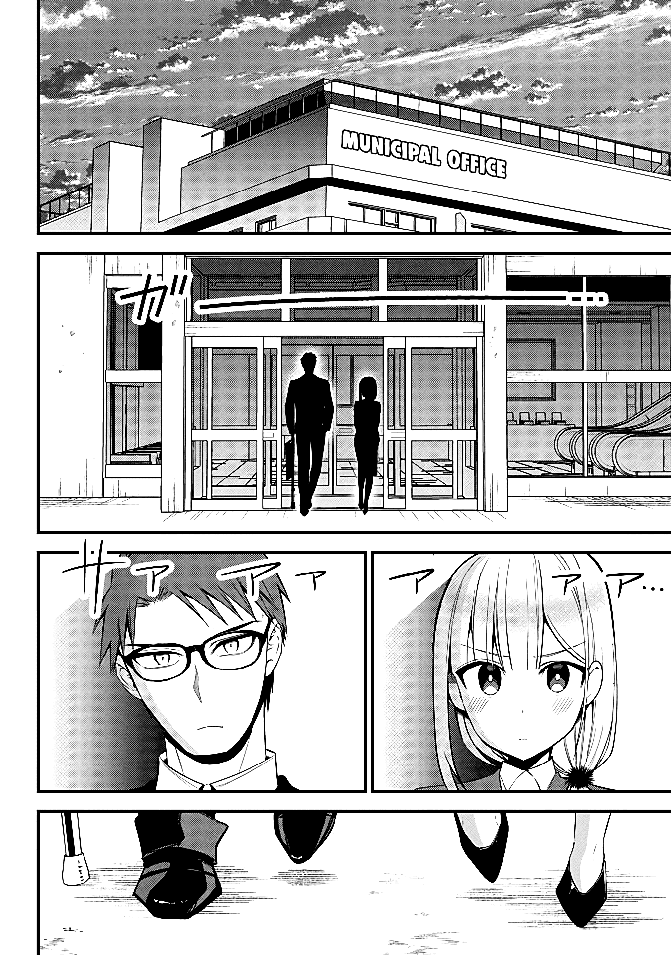 The Serious Succubus Hiragi-San - Chapter 33