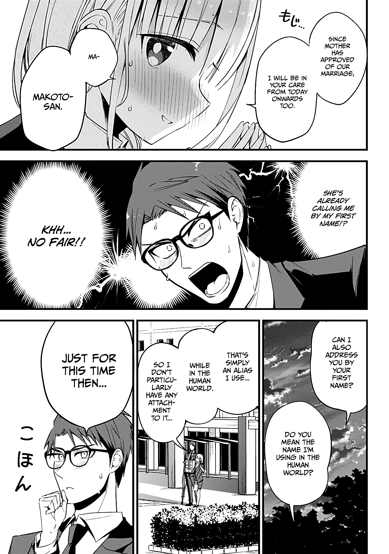 The Serious Succubus Hiragi-San - Chapter 33