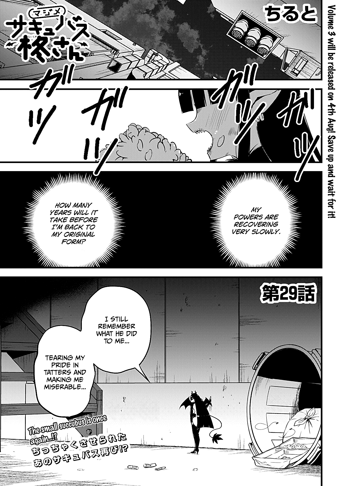 The Serious Succubus Hiragi-San - Chapter 29