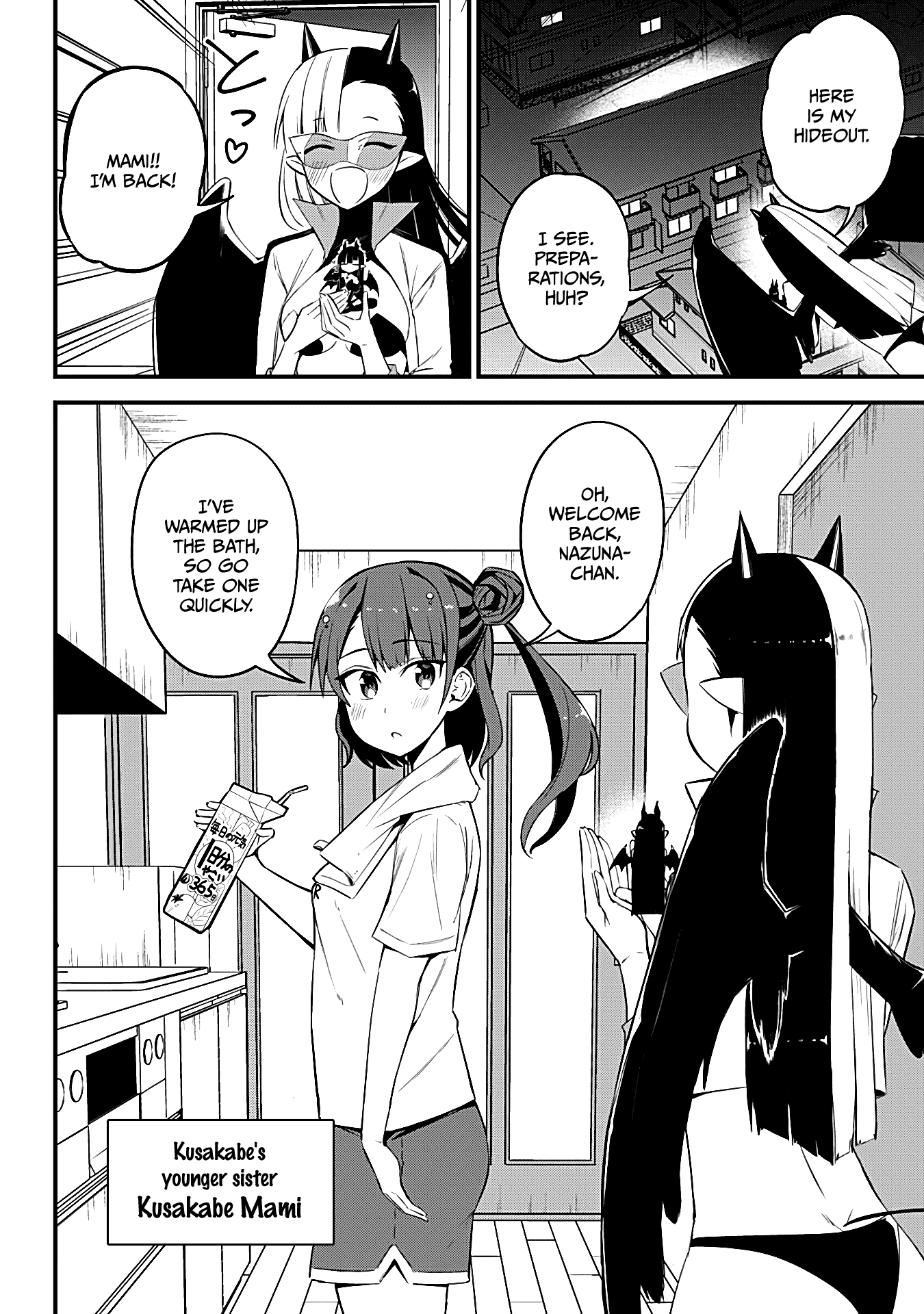 The Serious Succubus Hiragi-San - Chapter 29