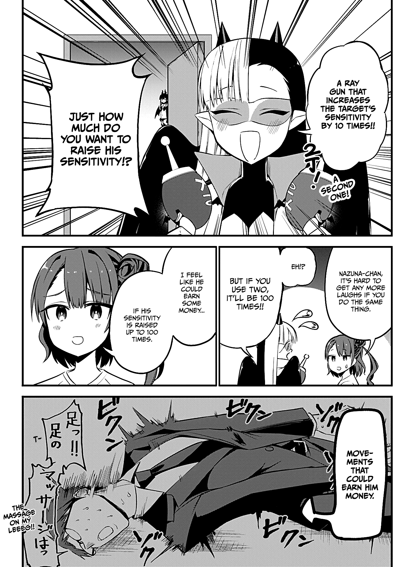 The Serious Succubus Hiragi-San - Chapter 29