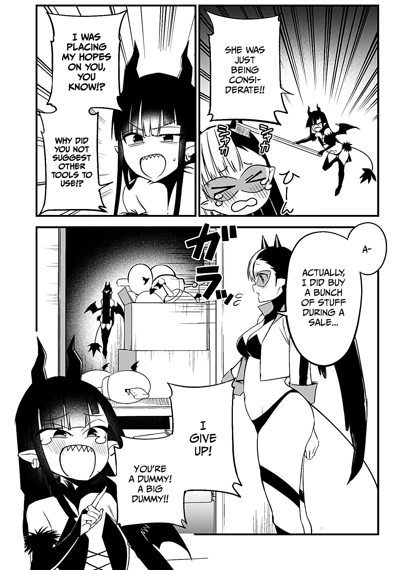 The Serious Succubus Hiragi-San - Chapter 29