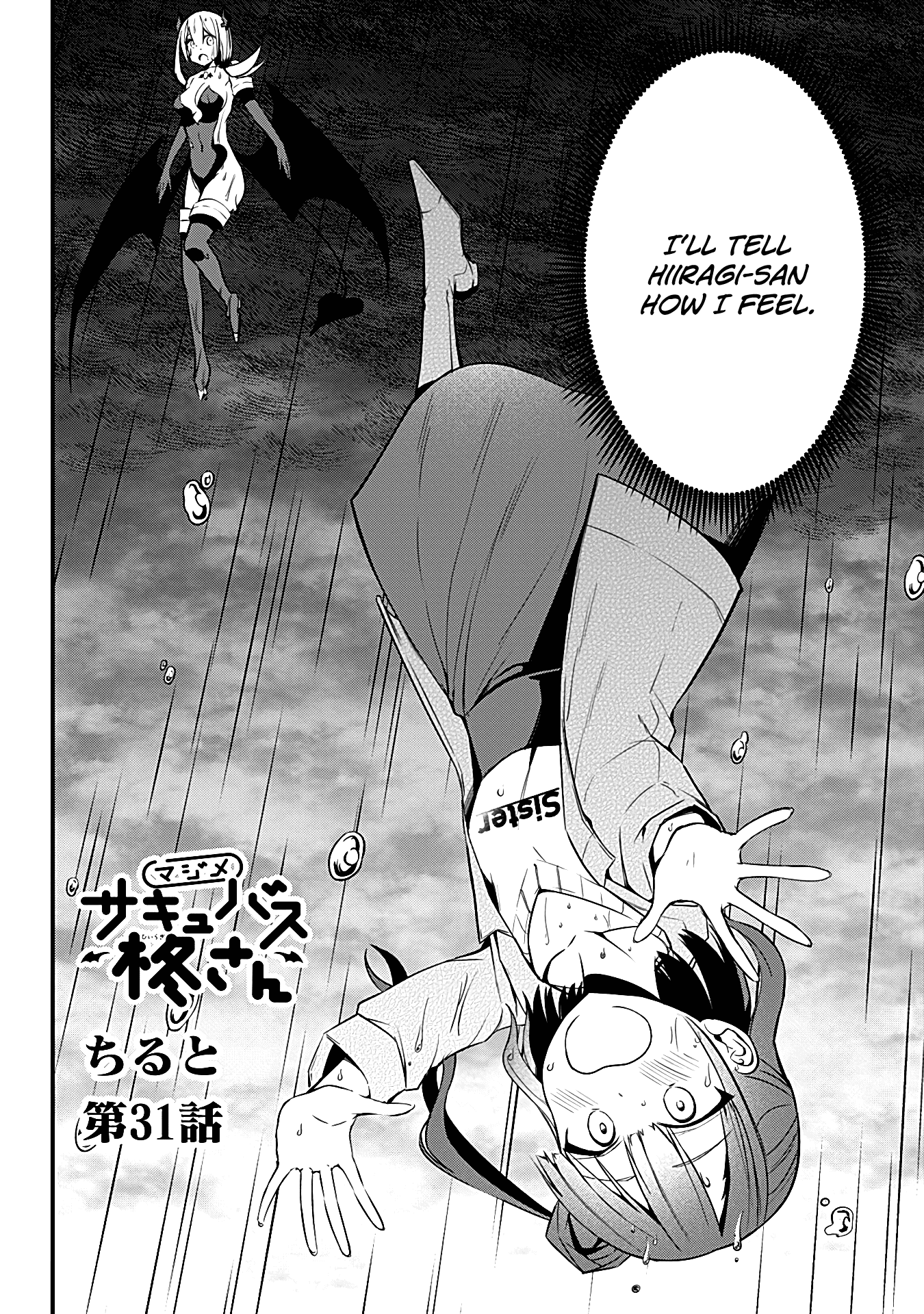 The Serious Succubus Hiragi-San - Chapter 31