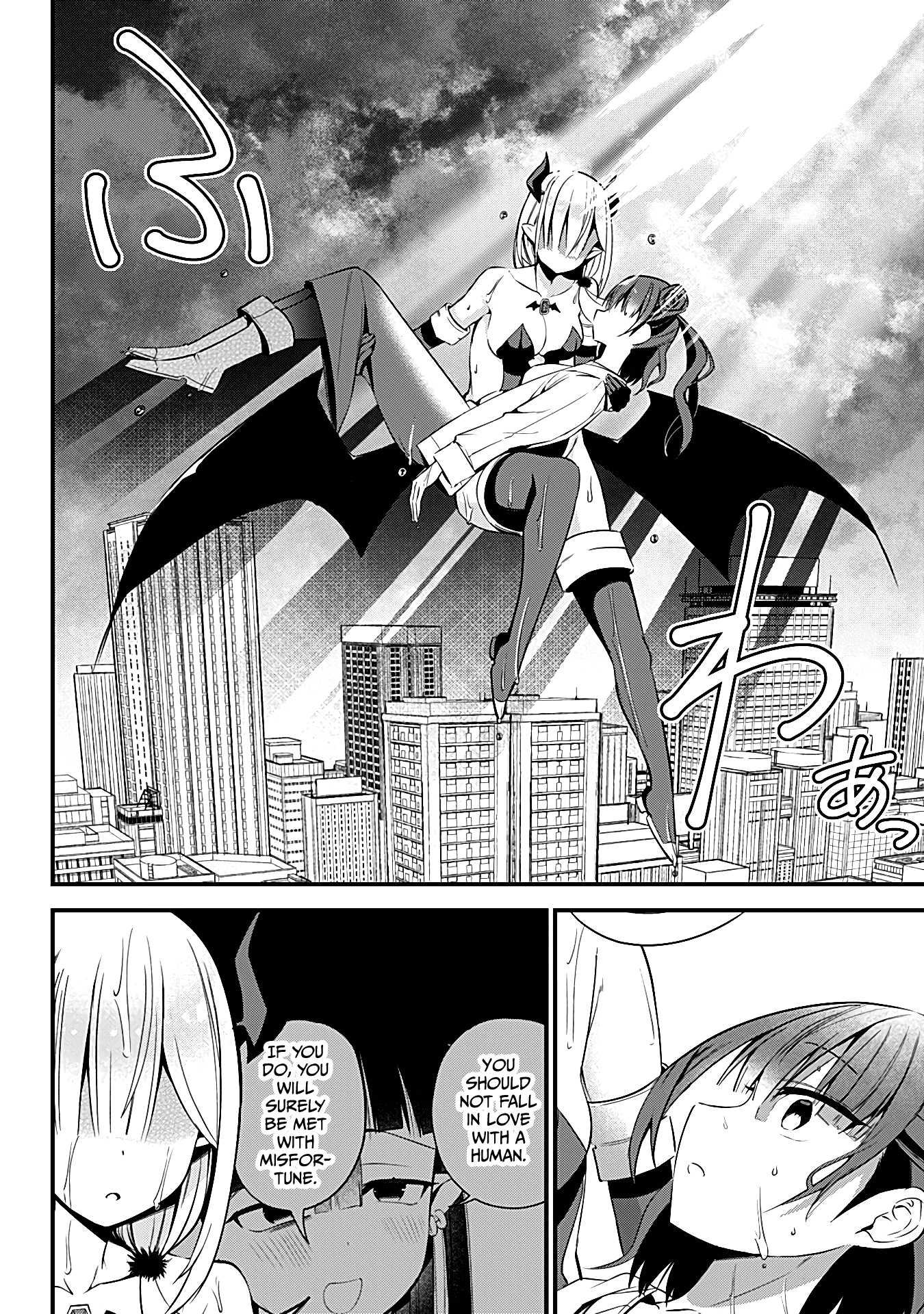 The Serious Succubus Hiragi-San - Chapter 31