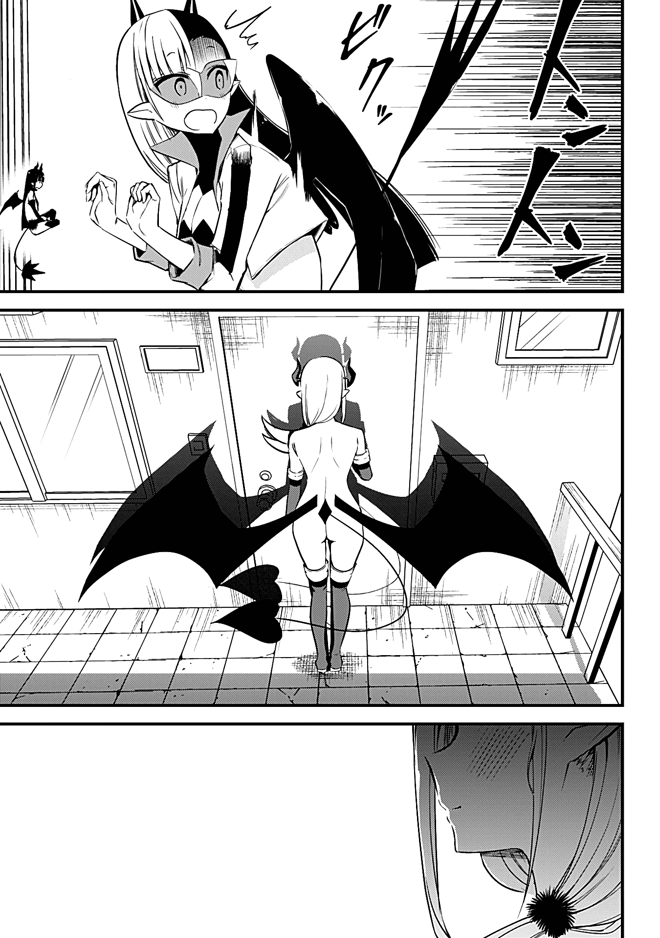 The Serious Succubus Hiragi-San - Chapter 31