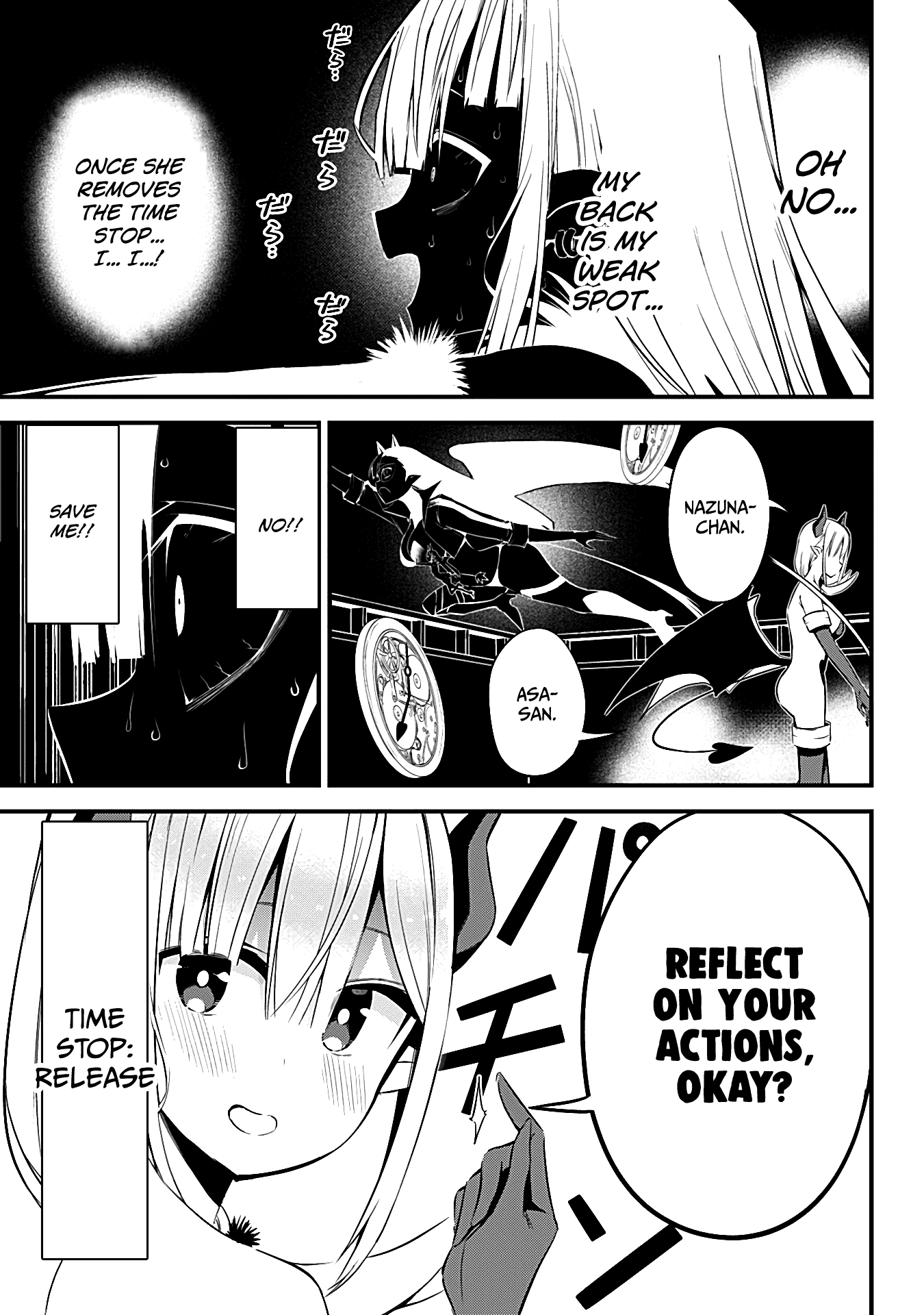 The Serious Succubus Hiragi-San - Chapter 31