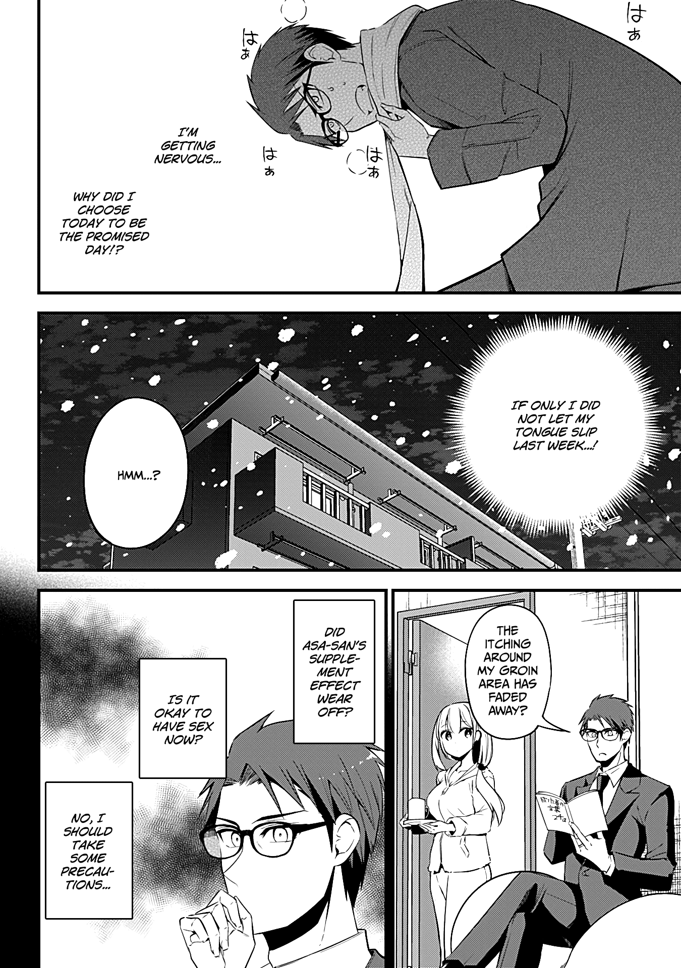 The Serious Succubus Hiragi-San - Chapter 34