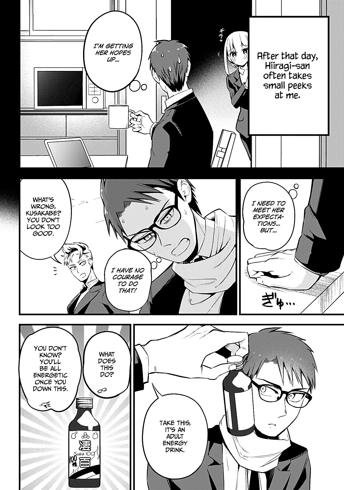 The Serious Succubus Hiragi-San - Chapter 34