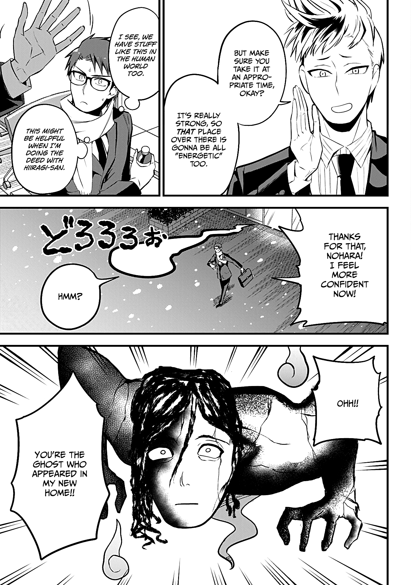 The Serious Succubus Hiragi-San - Chapter 34