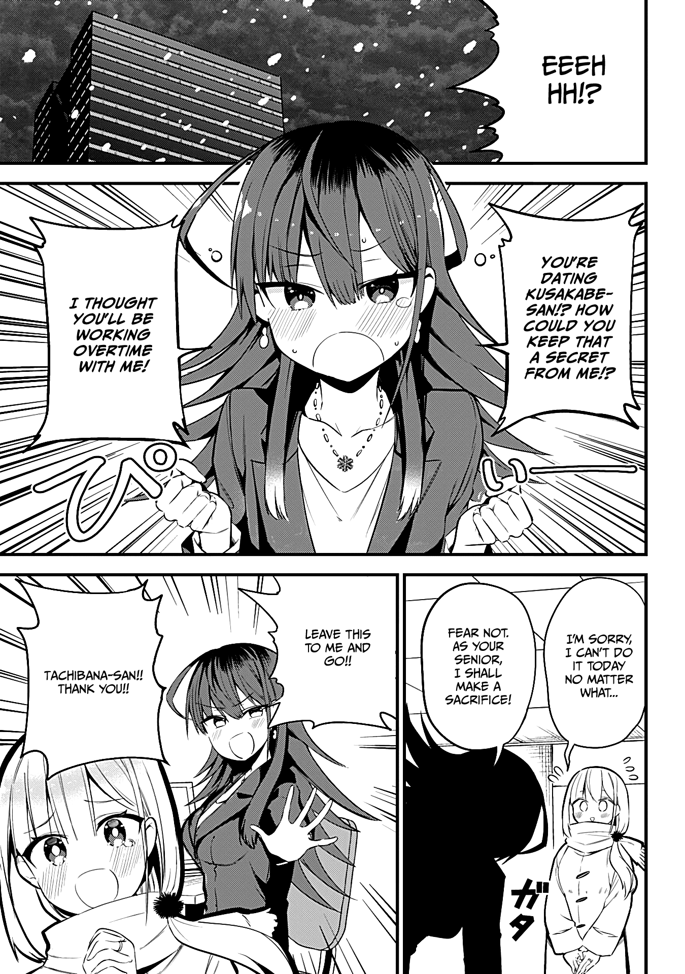 The Serious Succubus Hiragi-San - Chapter 34