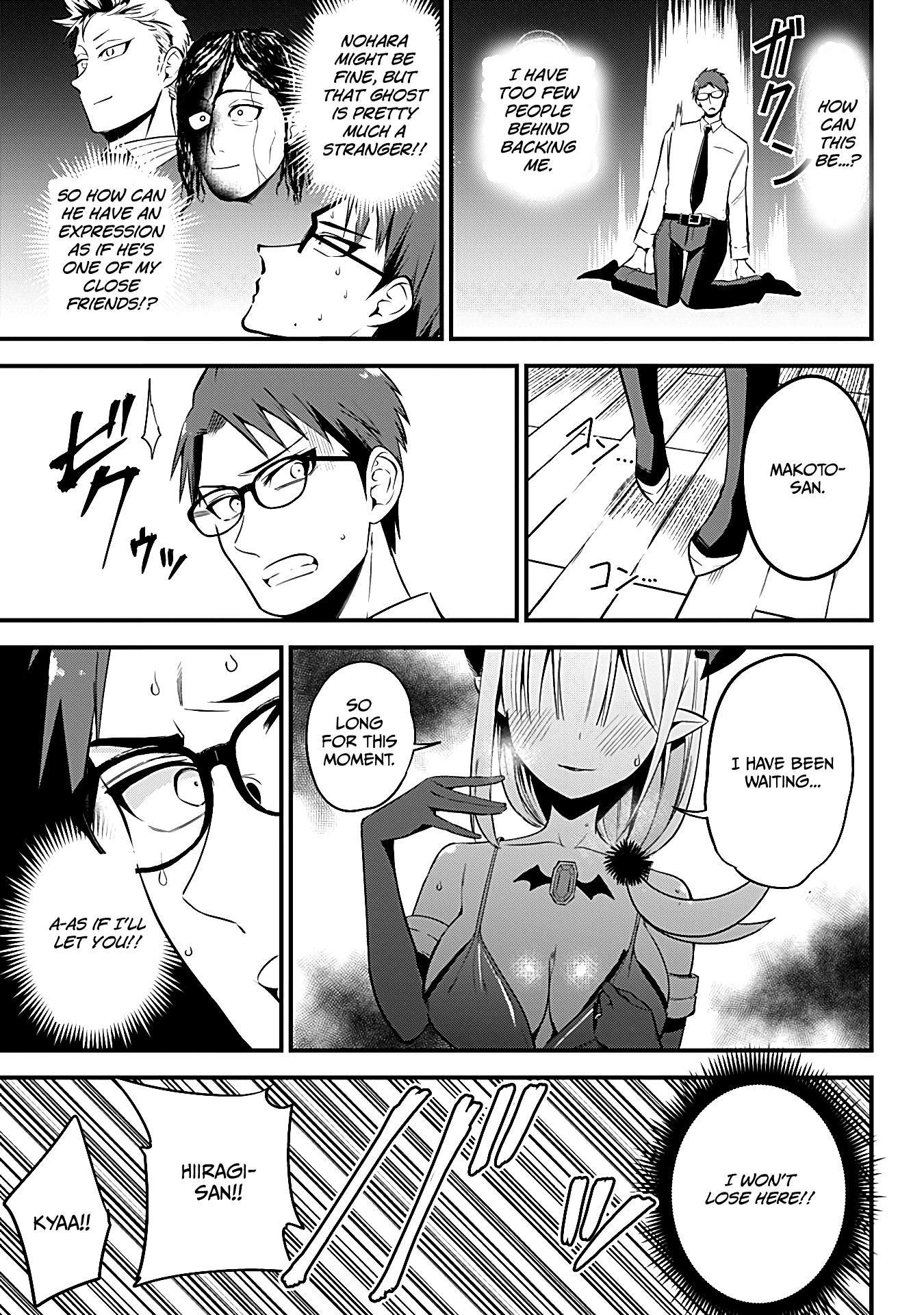 The Serious Succubus Hiragi-San - Chapter 34