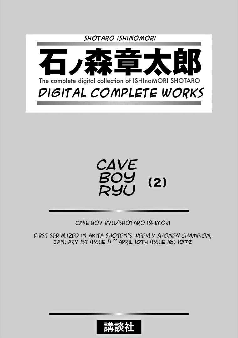 Cave Boy Ryu - Vol.2 Chapter 5.3: Lizard (Continued)