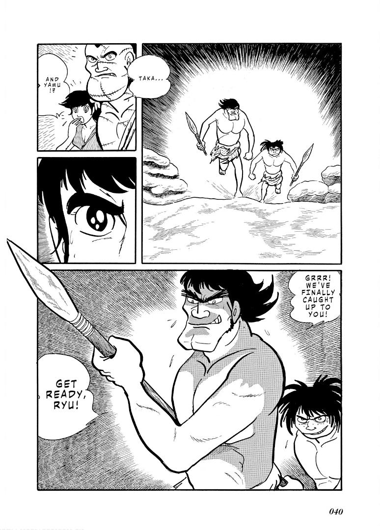 Cave Boy Ryu - Vol.2 Chapter 5.3: Lizard (Continued)